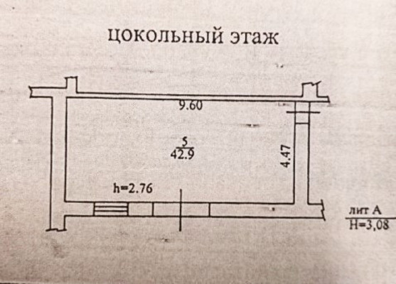 Продам торговое помещение 91 м2, Пискунова ул, 150/1, Иркутск г
