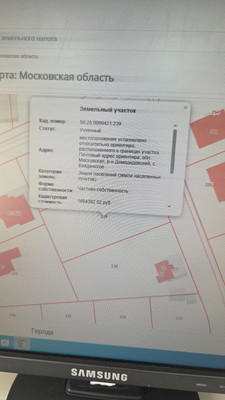 Продам участок 13,43 соток, ИЖС, Введенское с, 0 км от города