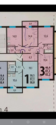 Продам трехкомнатную (3-комн.) квартиру, 1-я Нововатутинская ул, 5, Десеновское п