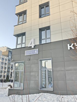 Продам трехкомнатную (3-комн.) квартиру, Анаса Тазетдинова ул, 4, Казань г