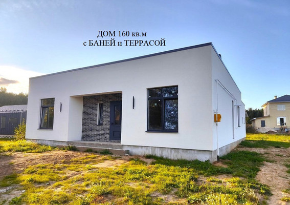 Продам дом, 29, Райян тер. ДНТ, 0 км от города