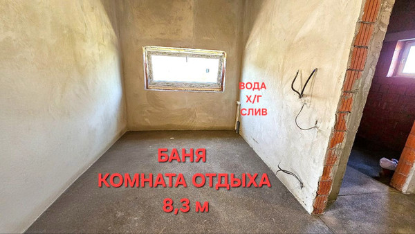 Продам дом, 29, Райян тер. ДНТ, 0 км от города