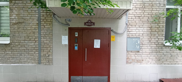 Продам многокомнатную квартиру, Вучетича ул, 17к1, Москва г