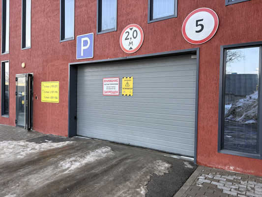 Продам машиноместо 15,1 м2, Стадионная ул, 1, Казань г