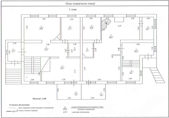 Продам дом, Парковая ул, 8А, Борки д, 0 км от города