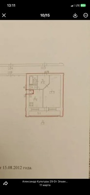 Продам однокомнатную (1-комн.) квартиру, Руднева ул, 25, Санкт-Петербург г