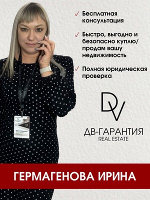 Продам трехкомнатную (3-комн.) квартиру, Индустриальное ш, 14, Комсомольск-на-Амуре г