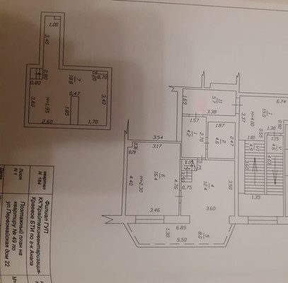 Продам трехкомнатную (3-комн.) квартиру, Первомайская ул, 22, Анапа г