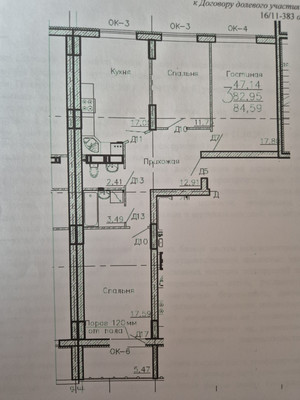 Продам трехкомнатную (3-комн.) квартиру, Станкевича ул, 45, Воронеж г
