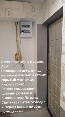 Продам двухкомнатную (2-комн.) квартиру, Советская ул, 100А, Глазово д