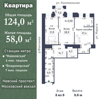 Продам двухкомнатную (2-комн.) квартиру, Колокольная ул, 11, Санкт-Петербург г