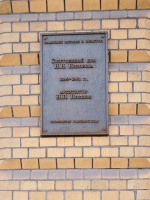 Продам двухкомнатную (2-комн.) квартиру, Колокольная ул, 11, Санкт-Петербург г