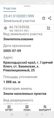 Продам участок 19 соток, ИЖС, Революционная ул, 24, Бакинская ст-ца, 0 км от города