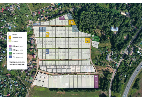 Продам участок 5 соток, ИЖС, Сухарево д, 0 км от города