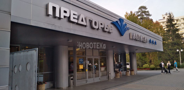 Продам землю для коммерческого использования 230 соток, Садоводство, Тихая ул, Горячий Ключ г