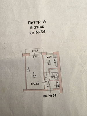 Продам однокомнатную (1-комн.) квартиру, Самаркандская ул, 70, Ростов-на-Дону г