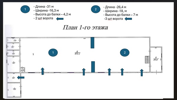 Сдам коммерческое помещение 1 000 м2, Рабочего Штаба ул, 102, Иркутск г