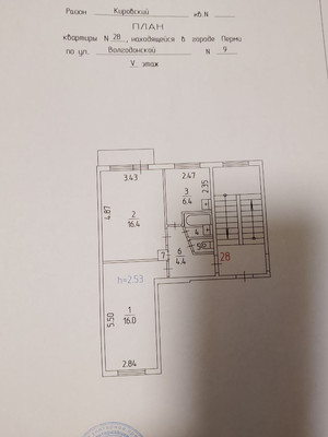 Продам двухкомнатную (2-комн.) квартиру, Волгодонская ул, 9, Пермь г