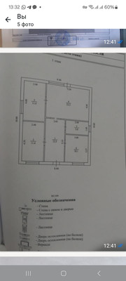 Продам дом, Социалистическая ул, 9, Воронцовская ст-ца, 0 км от города