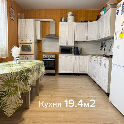 Продам дом, 13, Лесколово массив, 0 км от города