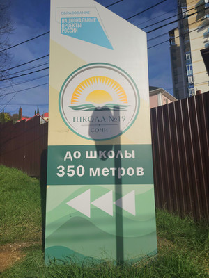 Продам двухкомнатную (2-комн.) квартиру, Ландышевая (Бриз снт) ул, 12/6а, Сочи г