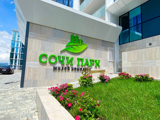 Продам однокомнатную (1-комн.) квартиру, Ясногорская (Хостинский р-н) ул, 16/8к3, Сочи г