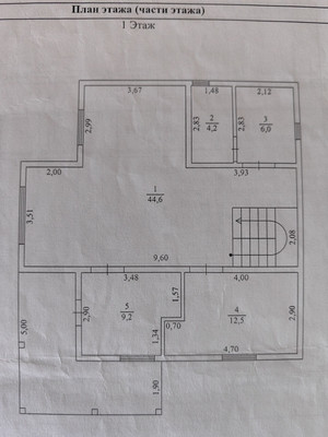 Продам дом, 59, Усады п, 0 км от города