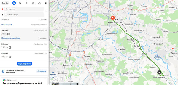 Продам участок 10,46 соток, Фермерское хоз., Новая ул, Верея д, 0 км от города