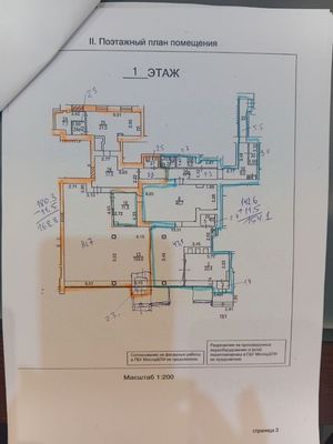 Сдам коммерческое помещение 336 м2, Таганская ул, 31/22, Москва г
