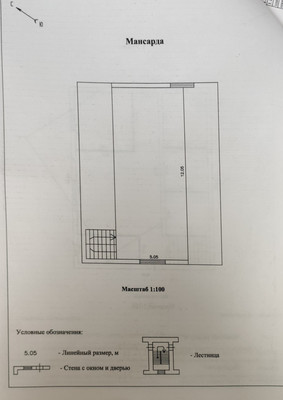 Продам дом, Становое д, 0 км от города