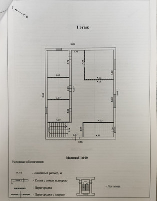 Продам дом, Становое д, 0 км от города