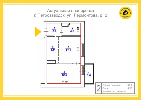 Сдам двухкомнатную (2-комн.) квартиру, Лермонтова (Кукковка р-н) ул, 2, Петрозаводск г