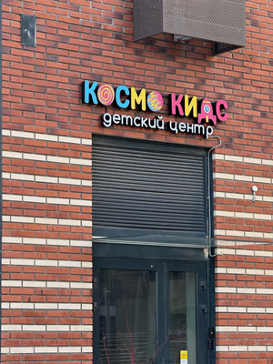 Продам однокомнатную (1-комн.) квартиру, Шелихова проезд, 9к1, Москва г