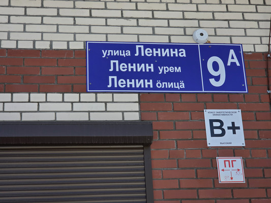 Продам однокомнатную (1-комн.) квартиру, Ленина ул, 9а, Медведево пгт