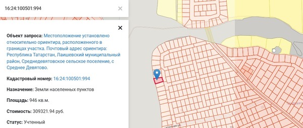 Продам участок 9,46 соток, ИЖС, Среднее Девятово с, 0 км от города