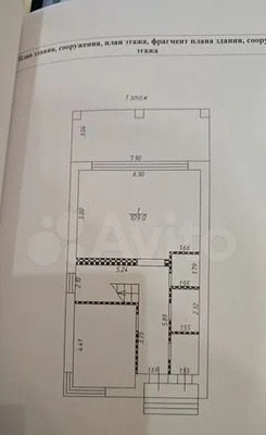 Продам дом, Дон сад, Ростов-на-Дону г, 0 км от города