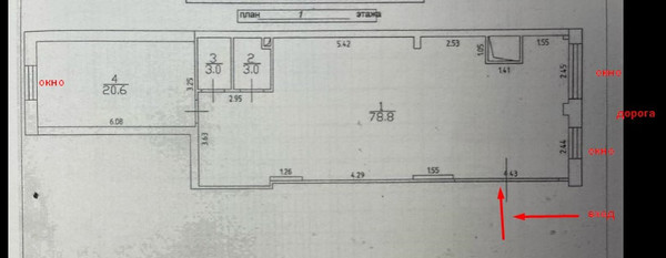 Сдам коммерческое помещение 105,4 м2, Достоевского ул, 57, Казань г