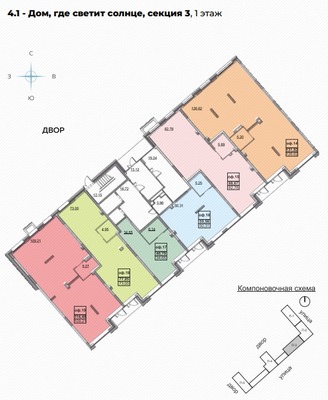 Сдам коммерческое помещение 40,79 м2, Теплых встреч ул, 7, Усады с