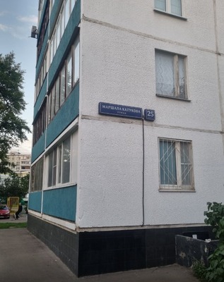 Продам однокомнатную (1-комн.) квартиру, Маршала Катукова ул, 25к1, Москва г
