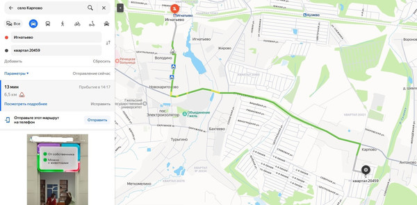 Продам дом, Карпово с, 0 км от города