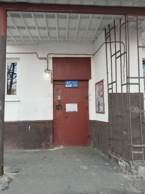 Продам однокомнатную (1-комн.) квартиру, Сиреневый б-р, 67к1, Москва г