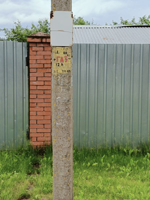 Продам участок 6 соток, ИЖС, Привольная ул, Руднево д, 0 км от города