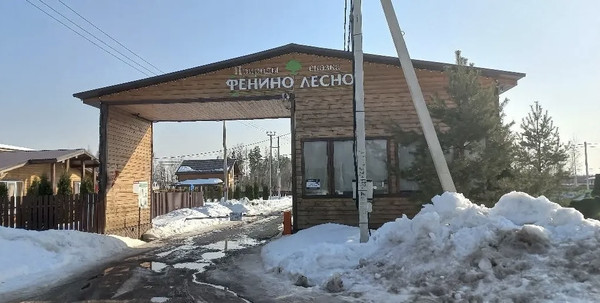 Продам участок 7,24 соток, ИЖС, Фенино д, 0 км от города