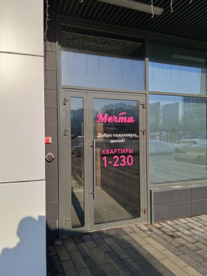 Продам однокомнатную (1-комн.) квартиру, Мансура Хасанова ул, 13ка, Казань г