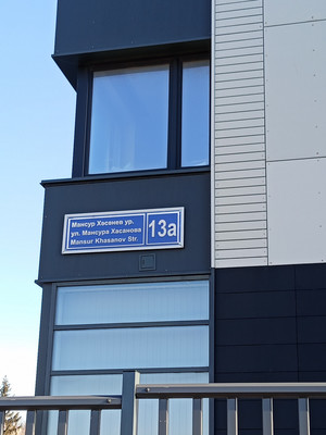 Продам однокомнатную (1-комн.) квартиру, Мансура Хасанова ул, 13ка, Казань г