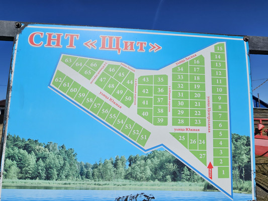 Продам участок 8 соток, Фермерское хоз., Южная (СНТ Щит тер.) ул, Волково д, 0 км от города