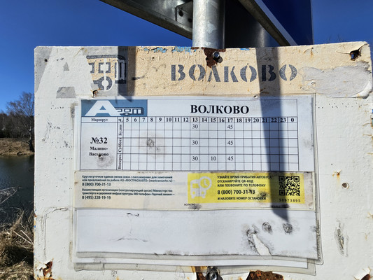 Продам участок 8 соток, Фермерское хоз., Южная (СНТ Щит тер.) ул, Волково д, 0 км от города