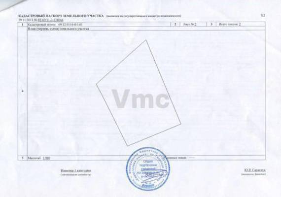 Продам участок 40 соток, ИЖС, 1, Юрино д, 5 км от города