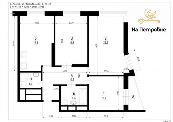 Продам трехкомнатную (3-комн.) квартиру, Фестивальная ул, 29к1, Москва г
