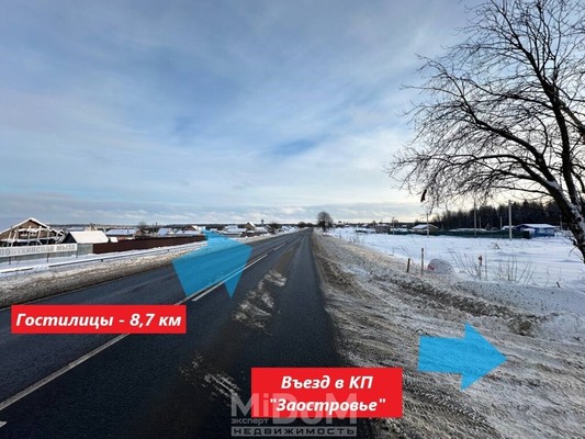 Продам участок 12 соток, ДНП, Жемчужная ул, Заостровье днп, 25 км от города